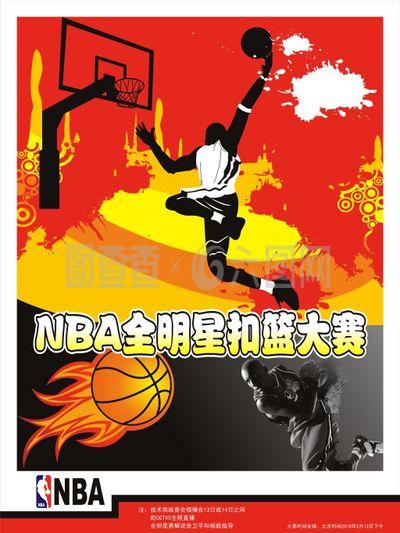 赛中的全面